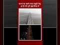 Atal Setu: समंदर पर बना देश का सबसे लंबा पुल! PM Modi कल करेंगे उद्घाटन