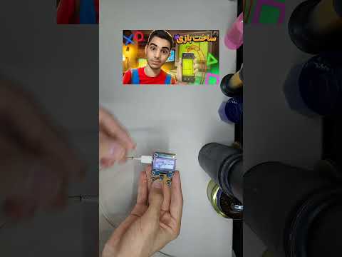 Thumbnail
