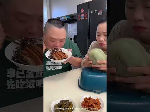 小氣老公搶走我的紅燒肉，不料等他吃飽我拿出燒雞，他氣哭了