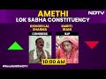 Amethi Result | Smriti Irani Trails Behind Congress Candidate By 17,000 Votes In Amethi  - 01:00 min - News - Video