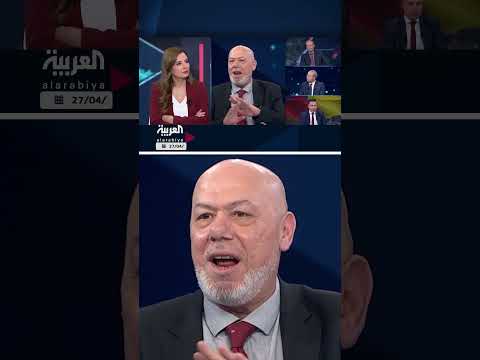 AlArabiya العربية