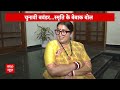 Smriti Irani EXCLUSIVE: केएल शर्मा की जगह राहुल गांधी भी होते तो.. -स्मृति का कांग्रेस पर वार  - 12:20 min - News - Video