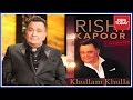 Exclusive : Rishi Kapoor Speaks About Buying Awards