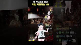 지휘자가 된 개백수 #왕좌의게임 #maestroVR