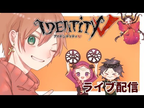 【第五人格】深夜の参加型からの朝ラン【IdentityⅤ】