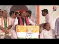 Lok Sabha Election 2024: Amroha में Akhilesh Yadav ने BJP पर जमकर साधा निशाना | Rahul Gandhi | BJP  - 08:25 min - News - Video