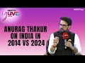 PM Modi Achievements | What Changed In India Since 2014? Minister Anurag Thakur Lists Achievements