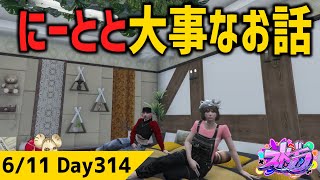 #ストグラ  0時には寝るオネェ  ジャムリーヌ GTA5 #MOZU