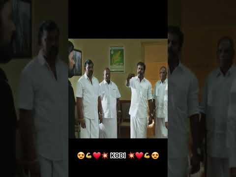 😍💪❤️💥 KODI 💥❤️💪😍 #ganeloft039 #like #share #support #subscribe #reels #tamilmovie #tiktok #trending