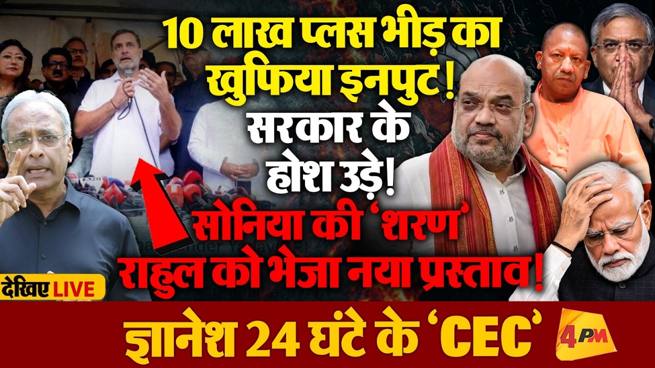 मोदी को अमित शाह पर भी भरोसा नहीं? खुद मैदान में उतरे, नया दांव भी पड़ गया उलटा!
