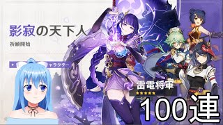 【210901】ASMR原神ですよー