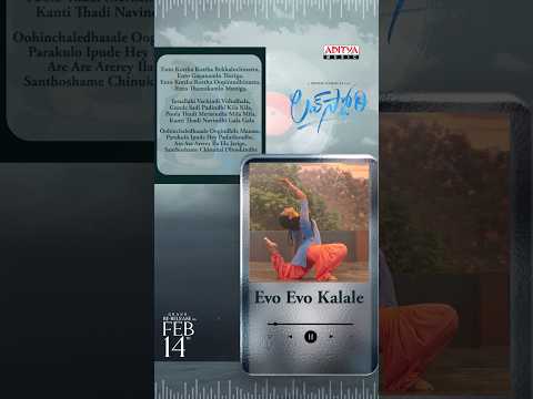 When love feels like a beautiful dream 💫 | Evo Evo Kalale | Love Story | Naga Chaitanya, Sai Pallavi