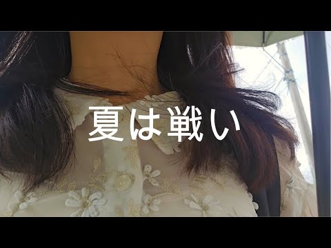 婚活中、明日絶対万全で挑みたい私の暮らし。｜夏を乗り切る購入品🧊｜日常vlog