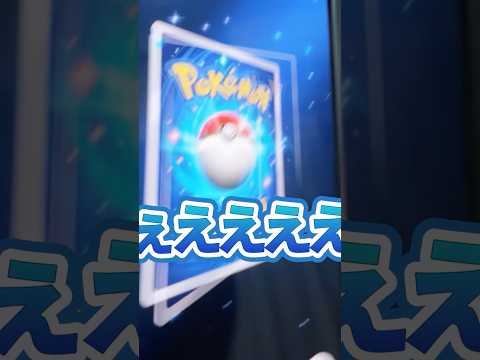 レインボーに光ってるじゃん！！メガバシャーモパックを1パック開封してみたら・・・【ポケポケ】#ポケモン #ポケポケ #pokemon