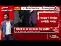 Arvind Kejriwal Arrest Live: अरविंद केजरीवाल की पत्नी सुनीता केजरीवाल हुईं भावुक  | ED | Delhi  - 00:00 min - News - Video