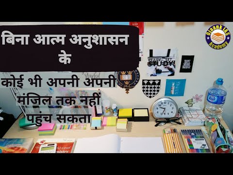 अगर आप भी पढ़ नहीं पा रहे है तो ये वीडियो है आपके लिए || Ojaank IAS