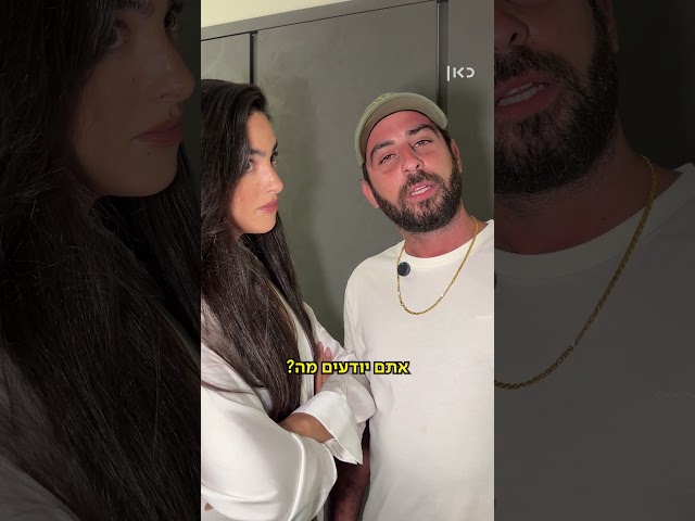 חוליגנים | ספוילר לפרק סיום