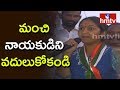 Jagga Reddy daughter  speech  in Cong campaign