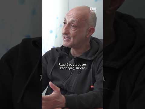 «Στον Κηφισό έχουμε το φαινόμενο του μπουκαλιού» @cnngreece
