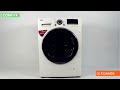 LG F12A8HDS - стиральная машина с функцией очистки паром -  Видеодемонстрация от Comfy
