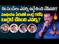 మాఫియా పేరుతో బండ్ల గ‌ణేష్ టార్గెట్ చేసింది ఎవర్ని? #bandlaganesh #littlehearts #alluaravind #bunny
