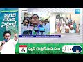 YSRCP Leaders Election Campaign | AP Elections 2024 | CM YS Jagan |@SakshiTV  - 09:41 min - News - Video