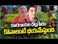 Public Opinion On Vegetable Price Hike | Hyderabad | V6 News