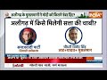 Modi Aur Musalman: क्या यूपी की मास्टर Key मुसलमानों के पास है? | Aligarh News | Uttar Pradesh News  - 21:08 min - News - Video