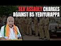 Yeddyurappa News | FIR Against BS Yediyurappa For Alleged Sex Assault Of 17-Year-Old Girl