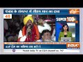 Super 100 LIVE: Lok Sabha Election | PM Modi Rally | Smriti Irani | Third Phase Voting | Kejriwal  - 00:00 min - News - Video
