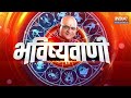 Aaj Ka Rashifal : Shubh Muhurat | Today Bhavishyavani with Acharya Indu Prakash, 04 May, 2024  - 34:44 min - News - Video