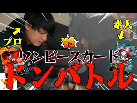 【ワンピース】開封したてのデッキでバトルしたら超絶白熱展開にwwww