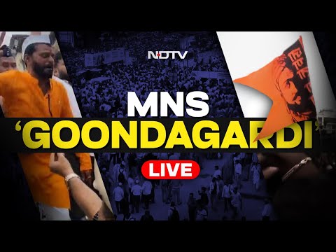 Maharashtra MNS News | Political War Over MNS Rally In Thane, Sena Minister Tries To Join Protest