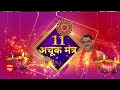 Dhanteras 2023: तुला राशि वाले इस विधि के साथ करें दिवाली पूजा | Ayodhya Deepotsav | Diwali 2023  - 01:20 min - News - Video