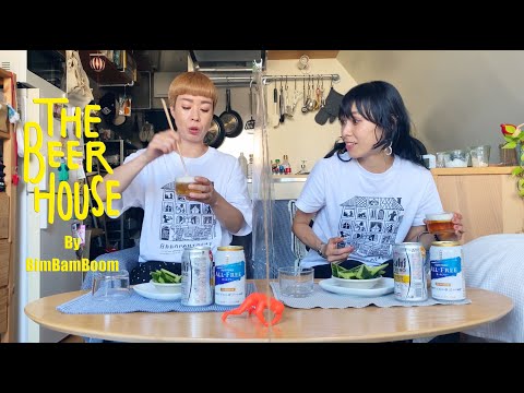 THE BEER HOUSE vol.5