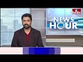 Bhadradri Kothagudem District : మంచినీటి కోసం అవస్థలు పడుతున్న గ్రామస్తులు | hmtv  - 01:20 min - News - Video