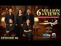Mohabbat Episode 06 [Eng Sub] Feroze Khan - Nawal Saeed  13th October 2026 - HAR PAL GEO