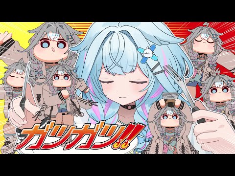 ガツガツ!! ／水宮枢【歌ってみた】