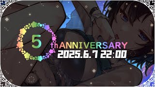 【5周年記念】いつもありがとう～！かんぱ～い！🥂✨【個人勢Vtuber/#生真黒 】