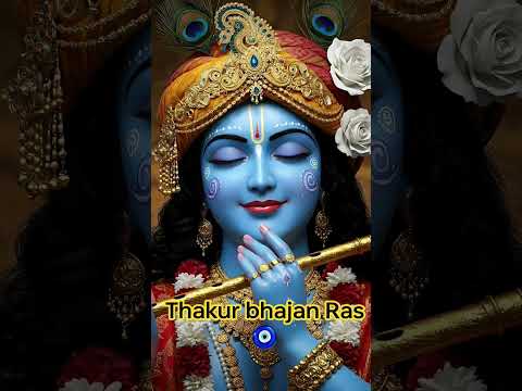 #राधे राधे# मनमोहन मैं तेरा दीवाना# काली कमली वाला मेरा यार है मेरे मन का मोहन तू दिलदार है