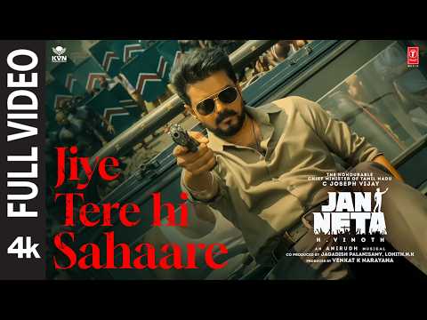 Jiye Tere Hi Sahaare (Full Video) | Hon’ble CM Thalapathy Vijay | Jan Neta | H Vinoth | Anirudh