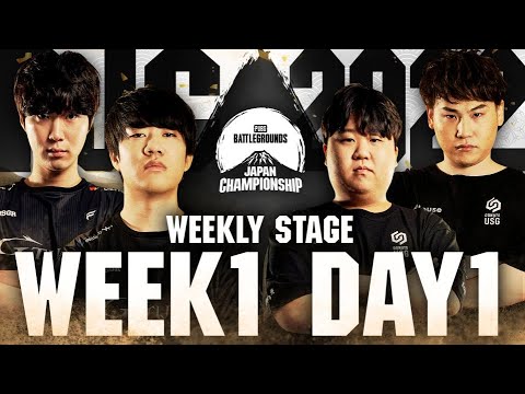 PUBG JAPAN CHAMPIONSHIP 2022 Phase1 - Week1 Day1 │ Weekly Stage
