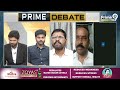 పవన్ దెబ్బకు జగన్ గేర్ బాక్స్ పోయింది..? సీఎంపై జనసేన మాస్ కౌంటర్ | Prime Debate | Prime9 News  - 06:11 min - News - Video