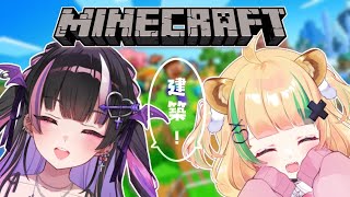 【Minecraft】おうち作るでぃ~ w/ 月宮くぅ【Vtuber/妖崎ゆう】