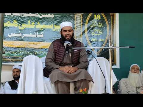 #Live 🔴 #Tilawat_e_Quran At Darul Uloom Qasmiya