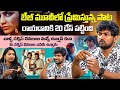 It Took 20 Days To Write The Love Song In The Movie Baby | Suresh Banisetti Baby Movie Lyricist