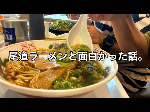 【広島グルメ】尾道ラーメンとお好み焼きin広島空港