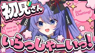 お久しぶりです！まったり雑談！初見さんもおいで～【アラフォーVtuber / 奈代なな】