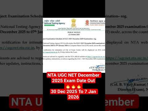 NTA UGC NET December 2025 Exam Date Out🔥🔥🔥|| #nta #ugc #ugcnet #december #2025 #examdateout