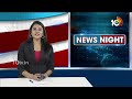 Bihar Politics | PM Modi Vs Rahul Gandhi | బీహార్ లో మాటల మంటలు | 10TV News  - 03:33 min - News - Video
